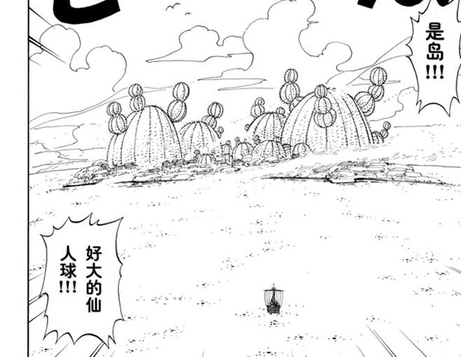 第106话 欢迎之镇23