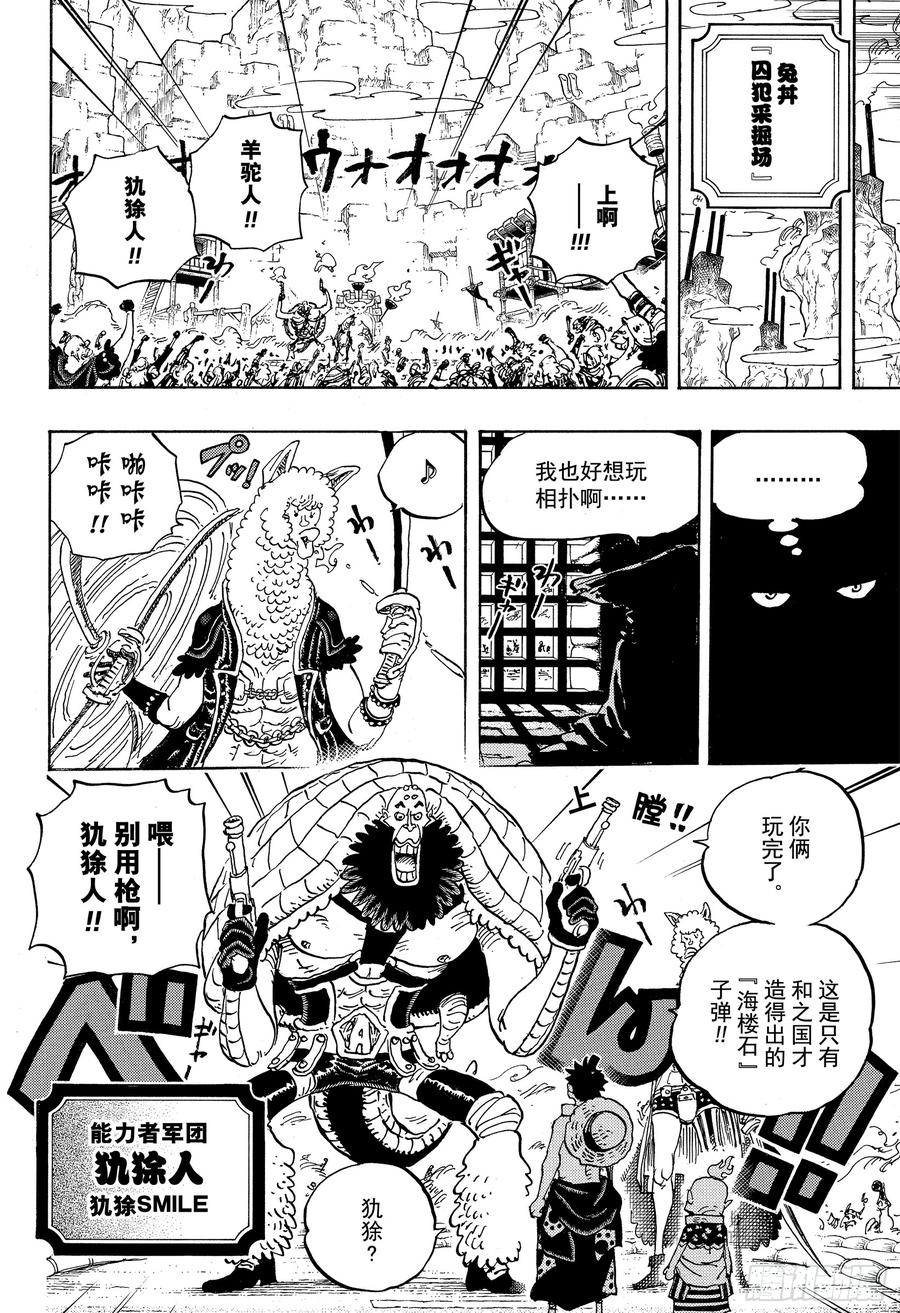 第939 老马识途9