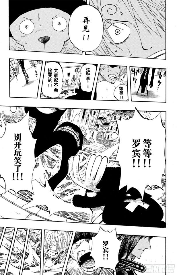 第340话 生活在黑暗中的女人14