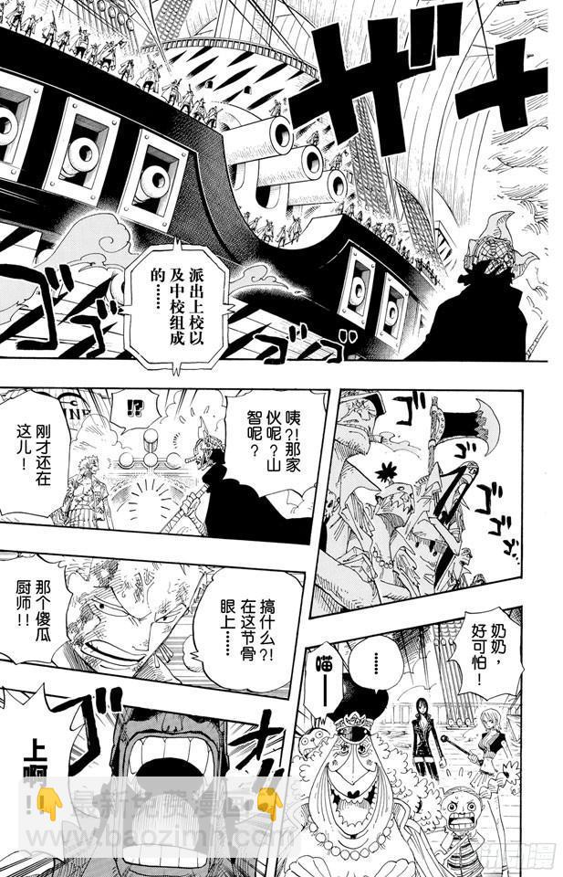 第426话 整装待发11