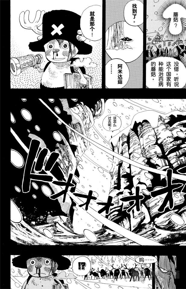 第143话 没用15