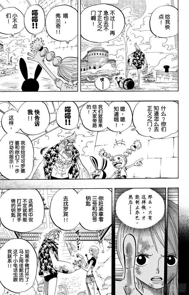 第413话 猎人4