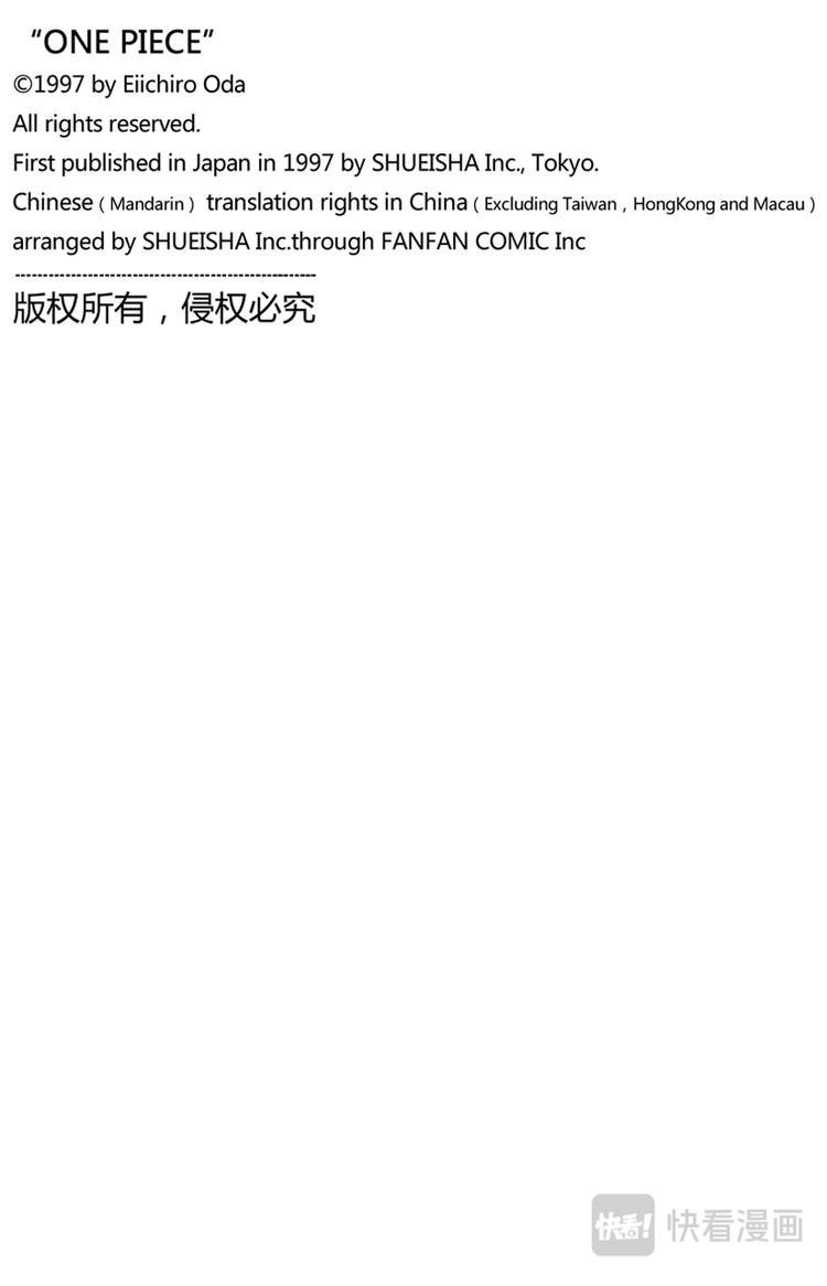 第125话 蜡烛冠军19