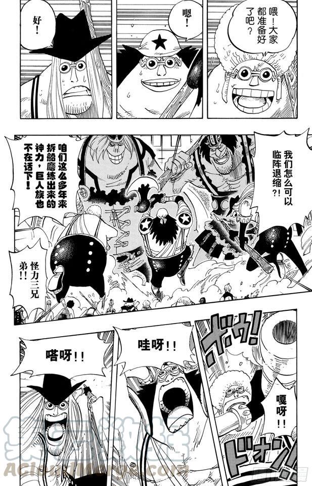 第378话 伤亡状况10