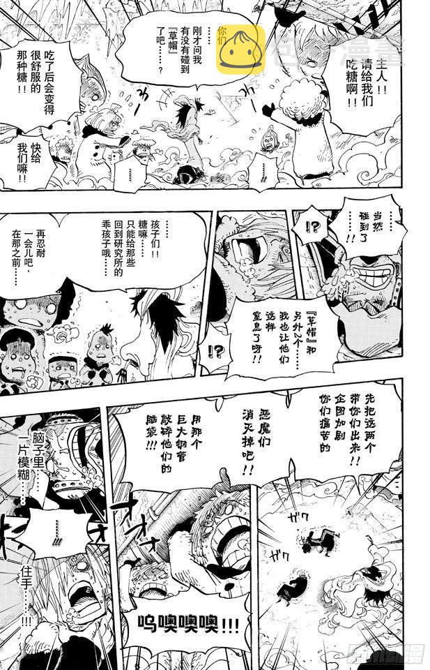 第674话 旁观者们8