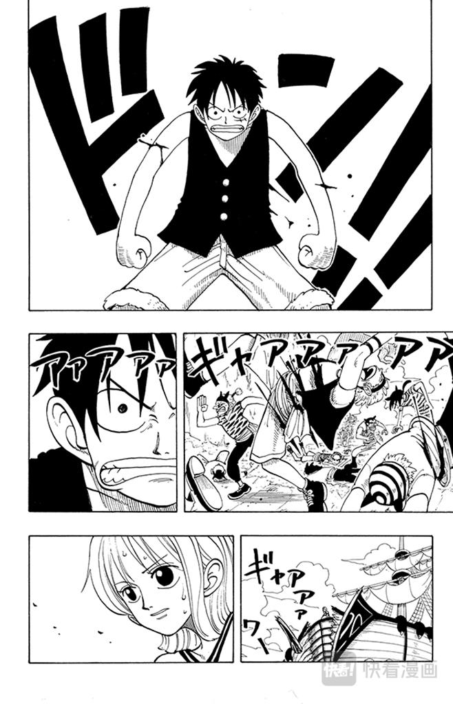 第39话 钟声为谁而鸣1
