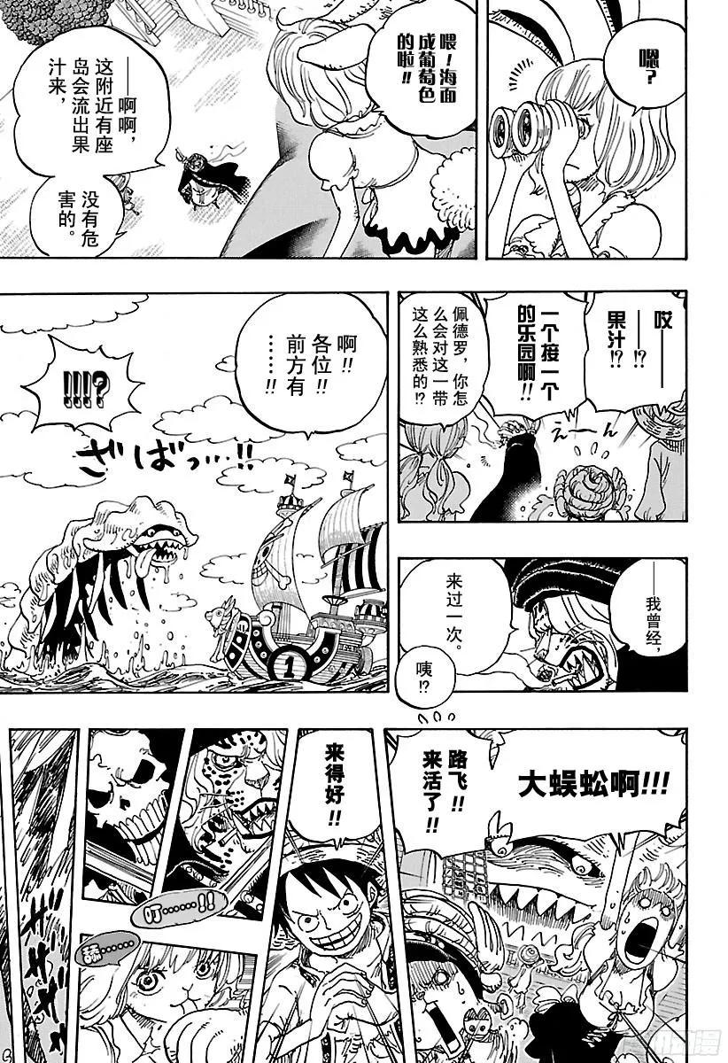 第828话 1和25