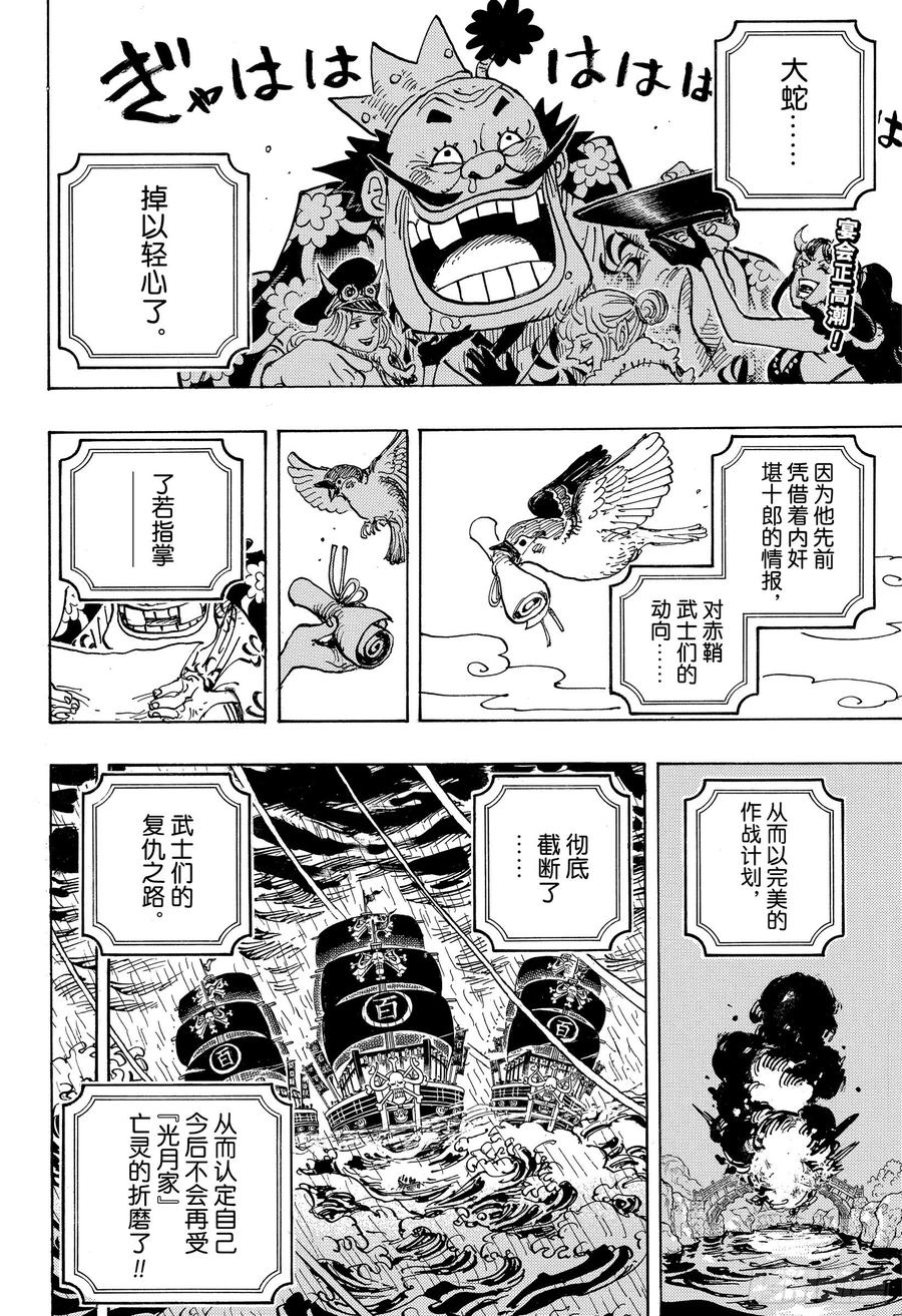 第979话 家庭问题1
