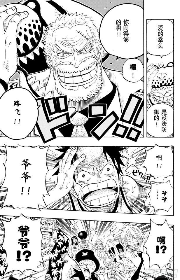 第431话 爱的拳头27