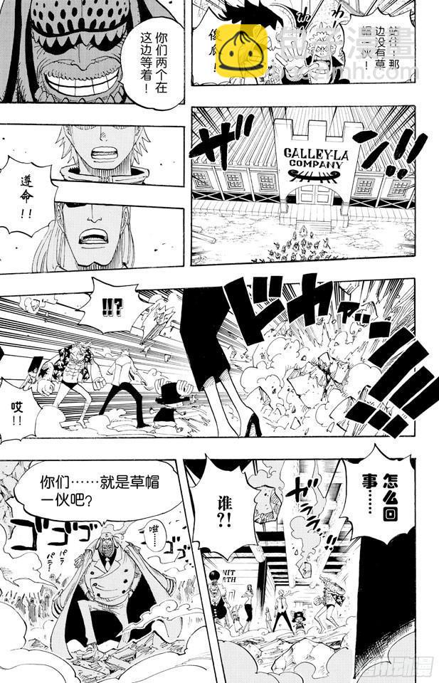 第431话 爱的拳头25