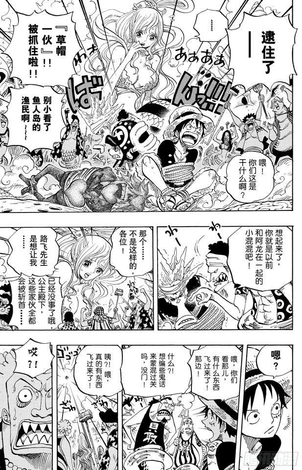 第618话 求婚5