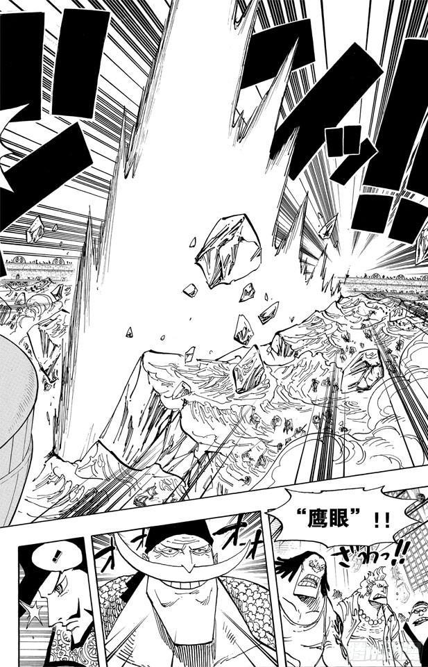 第553话 顶尖决战14
