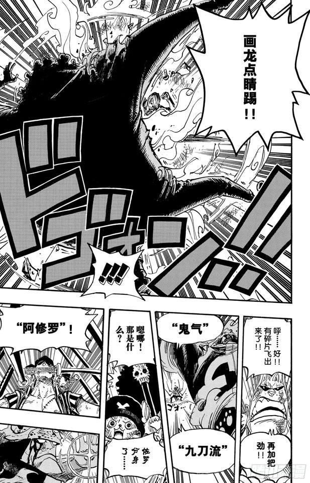 第510话 草帽一伙VS.战斗兵器16