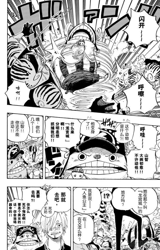 第614话 事已至此无法挽回9