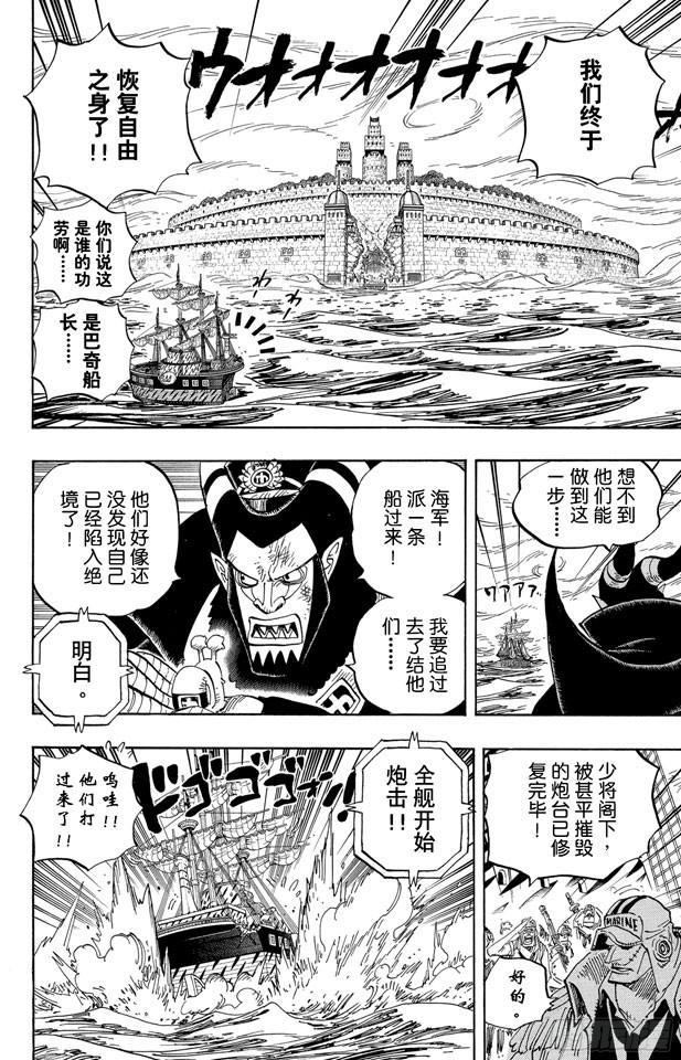 第548话 谢谢3