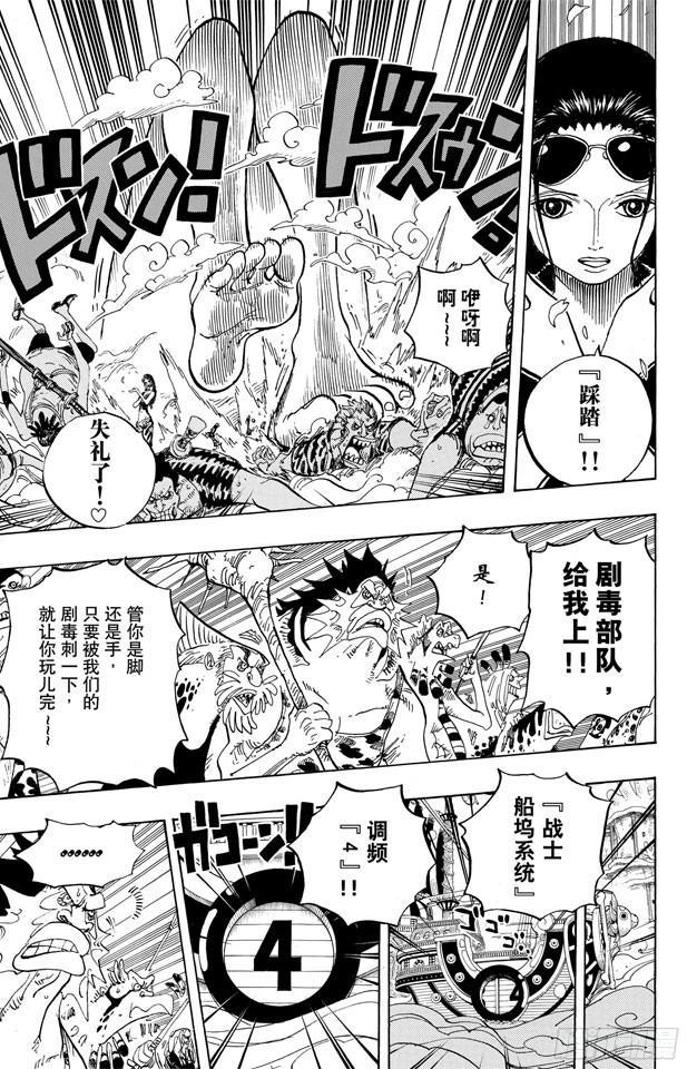 第635话 冲入云霄的强悍12