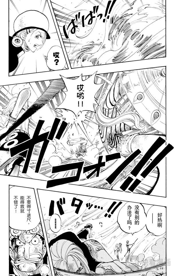 第126话 本能4