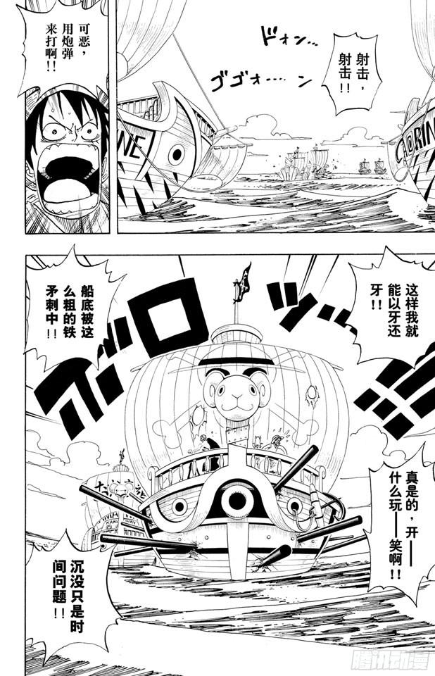 第215话 最后的华尔兹5