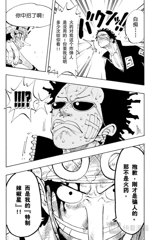 第126话 本能6
