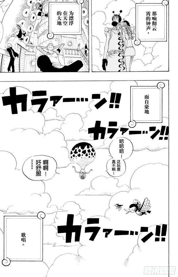 第302话 最终乐章18