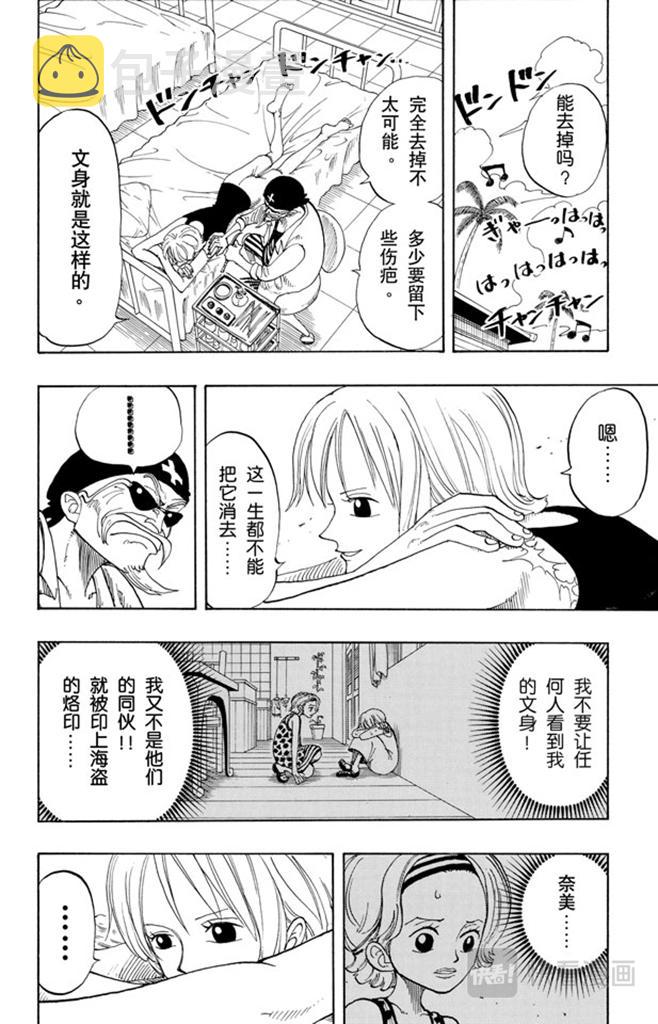 第95话 风车，转吧7