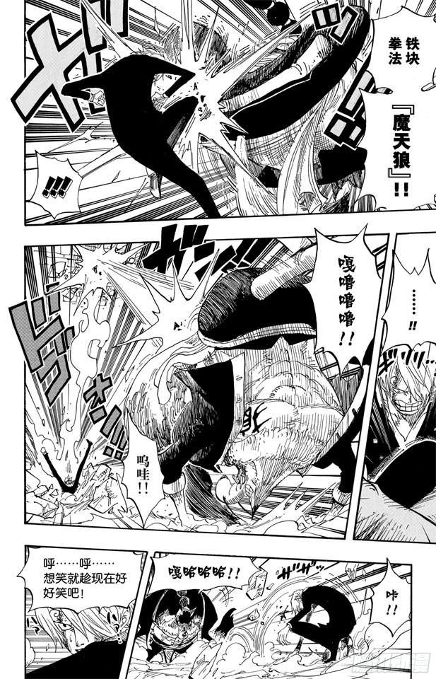 第415话 聚热12
