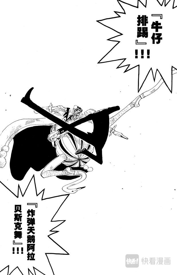 第189话 二5