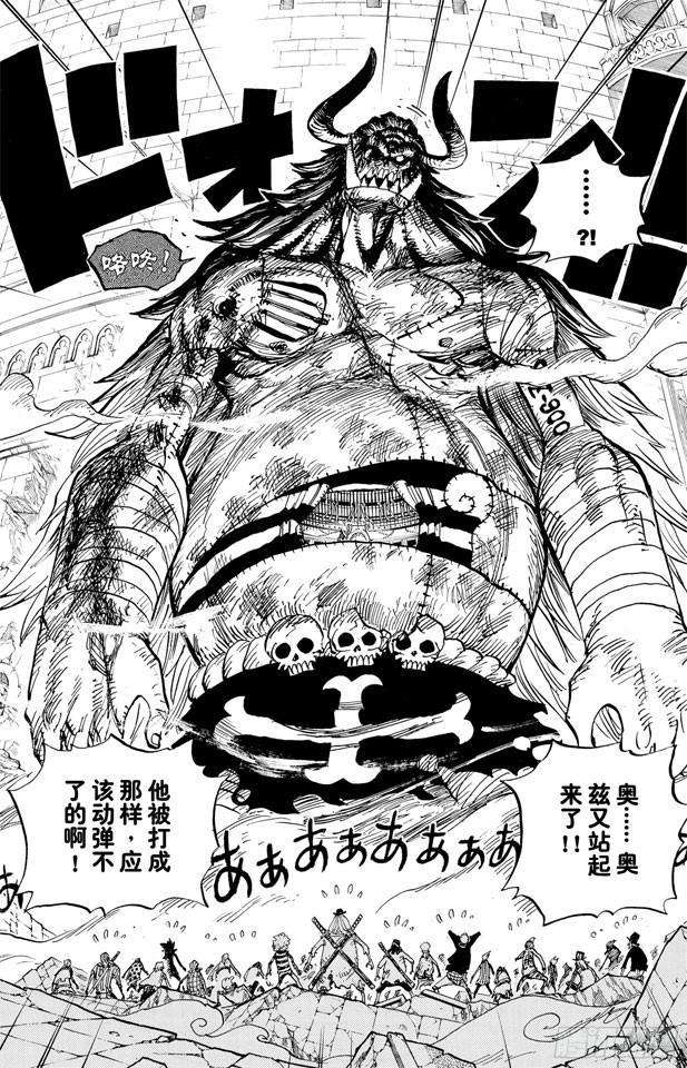 第480话 迎击3