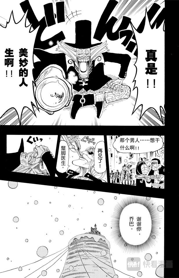 第145话 继承遗志8