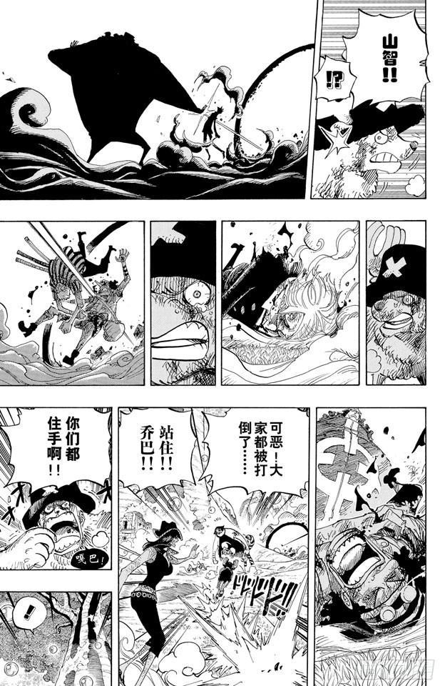第512话 佐罗音信全无14