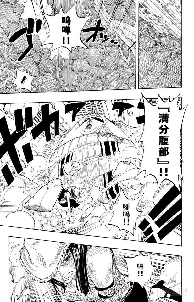 第264话 战士螳螂VS.神6