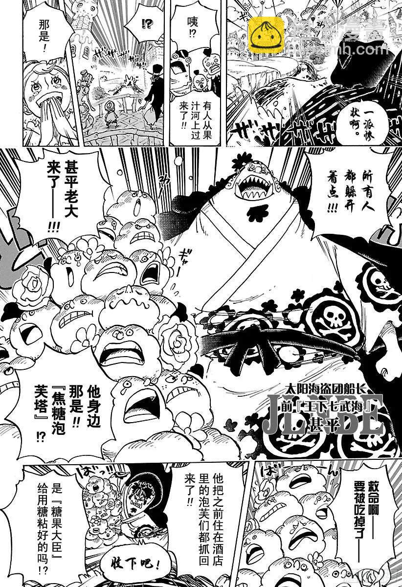 第828话 1和214