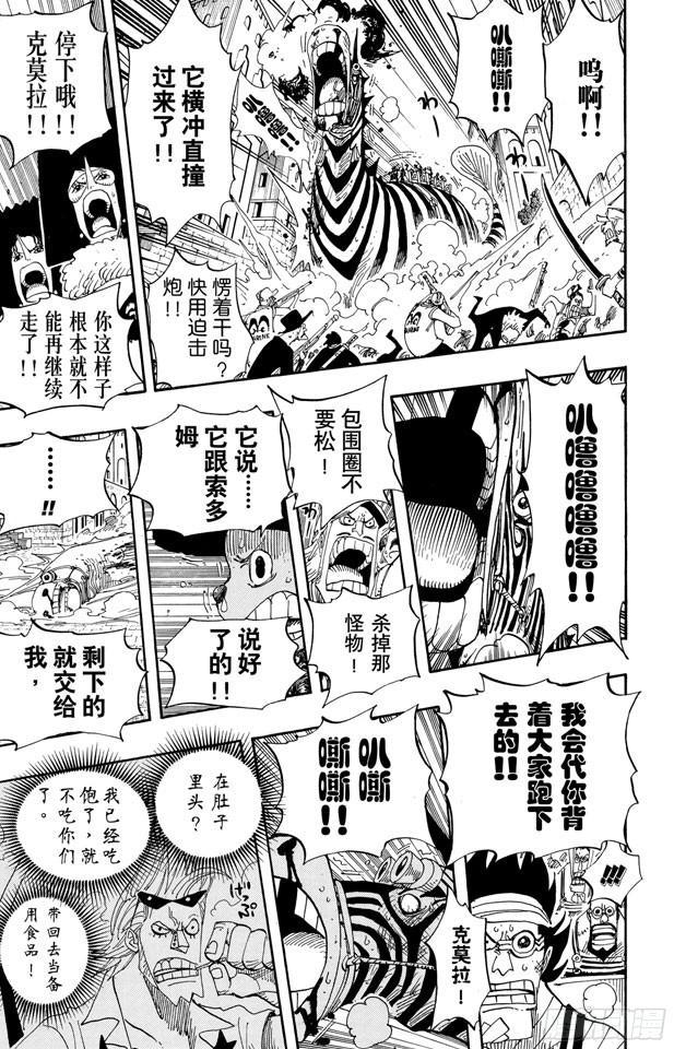 第385话 还有路16