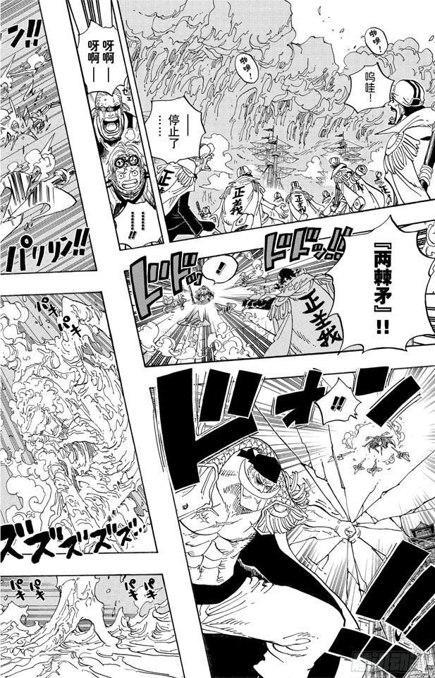 第553话 顶尖决战6