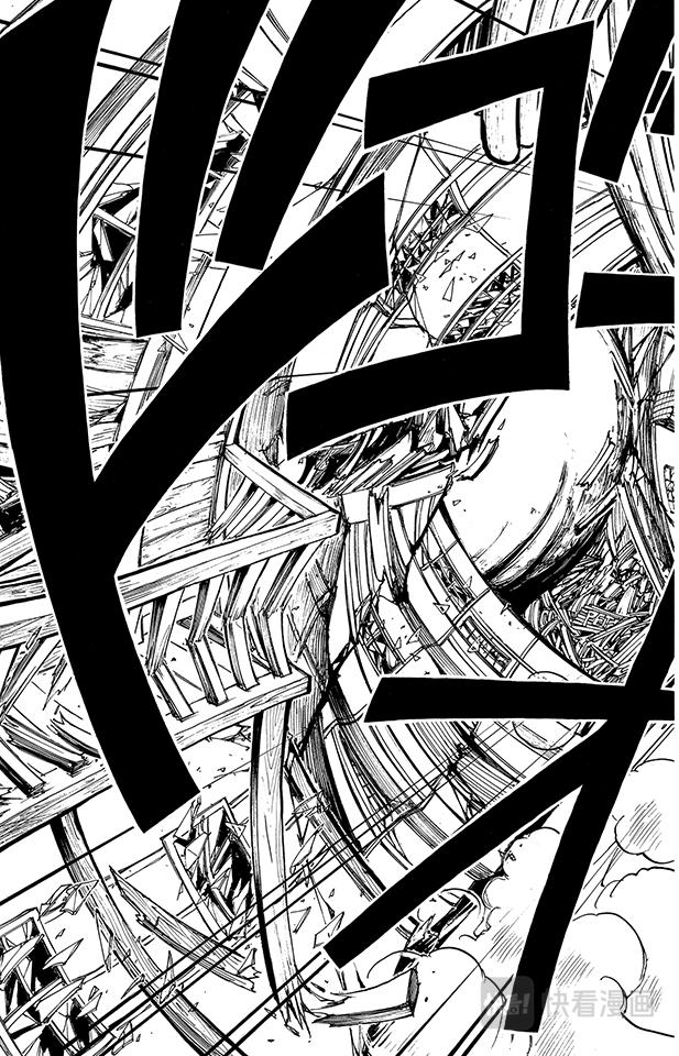 第14话 鲁莽10
