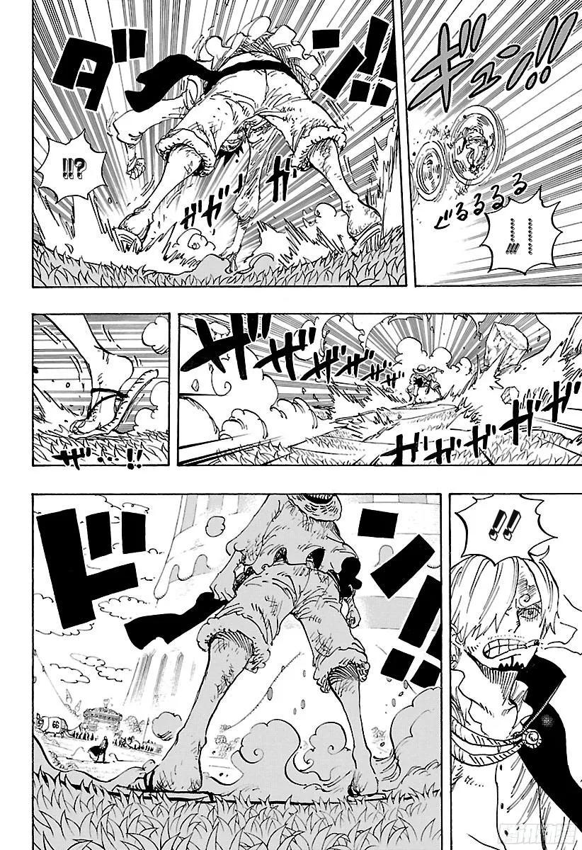 第844话 路飞VS山智5