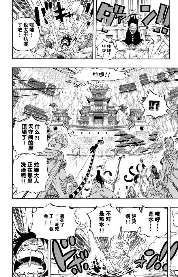 第517话 入浴17