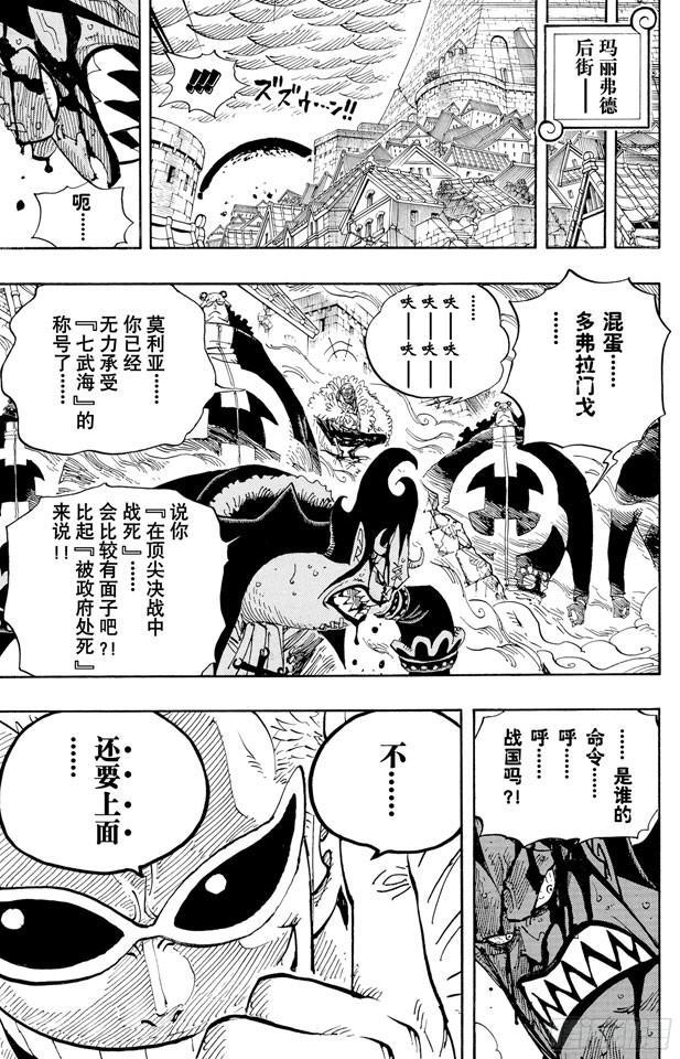 第581话 悄然而至的未来16
