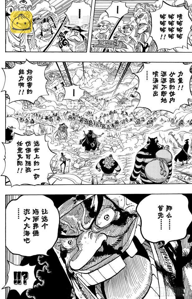第578话 托付于新时代之人4