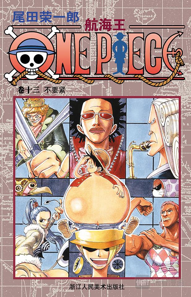 第109话 责任问题0
