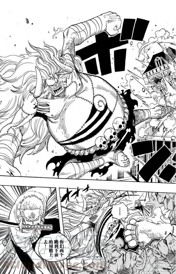 第470话 奥兹VS.草帽一伙10