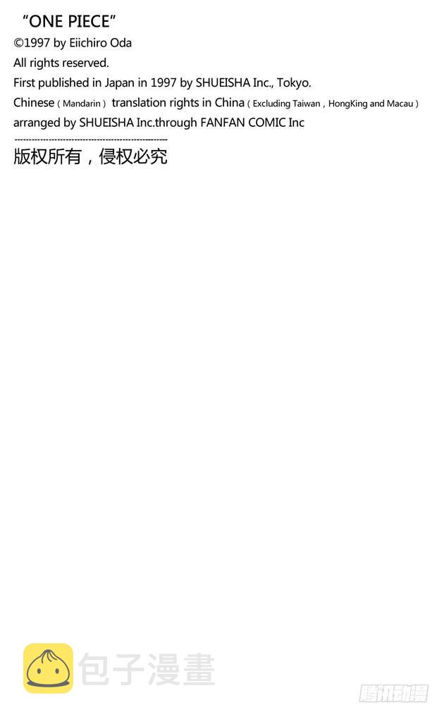 第638话 逃跑星19