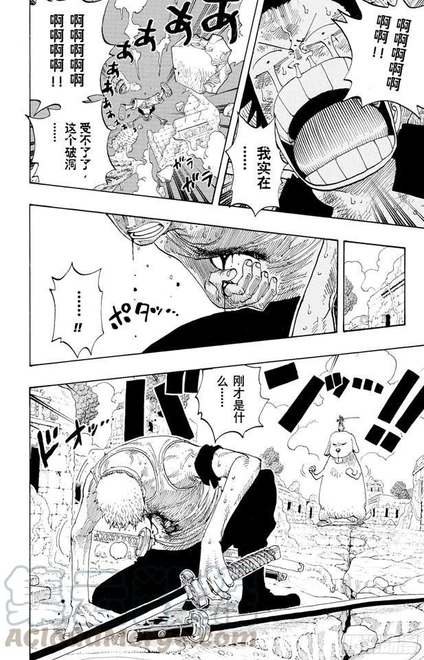 第269话 协奏曲10