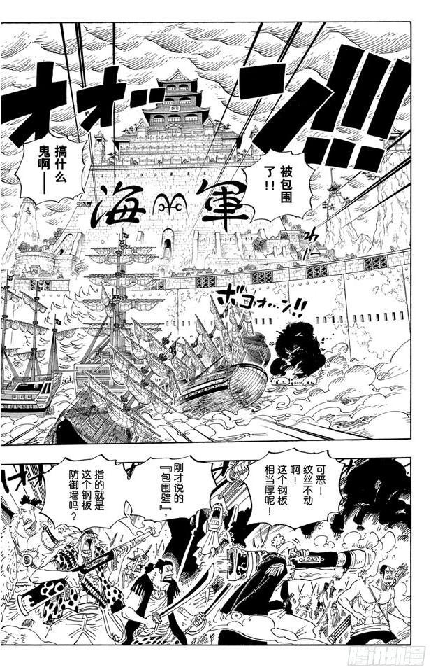 第564话 撼动世界的男人13