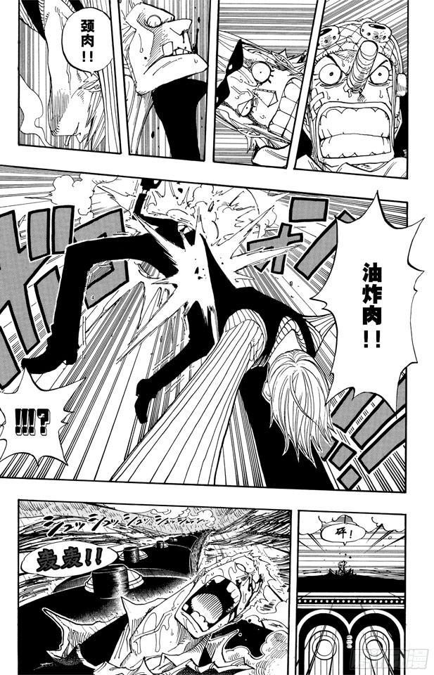 第365话 火箭人4