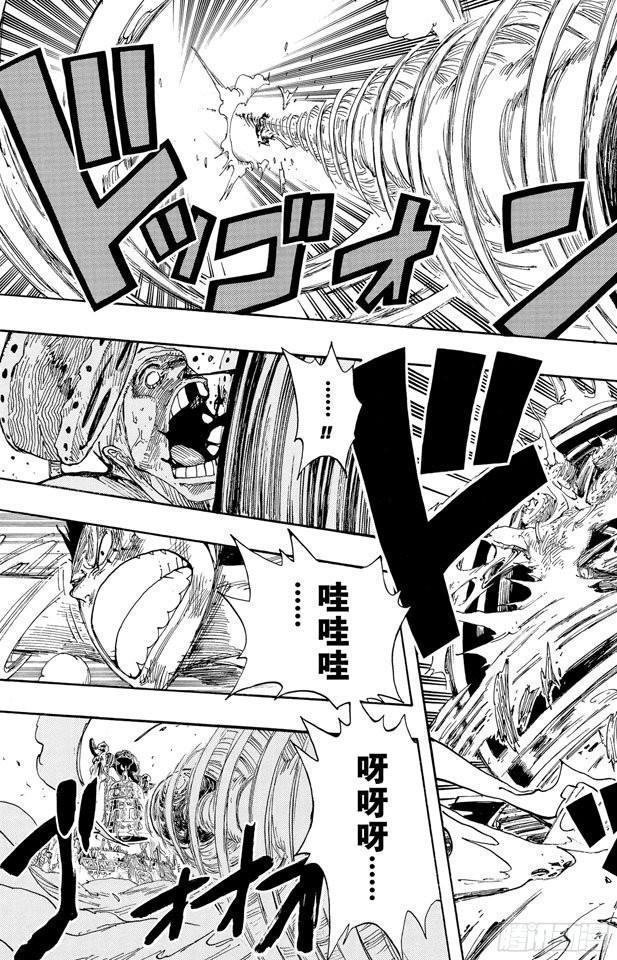 第298话 岛上歌声12