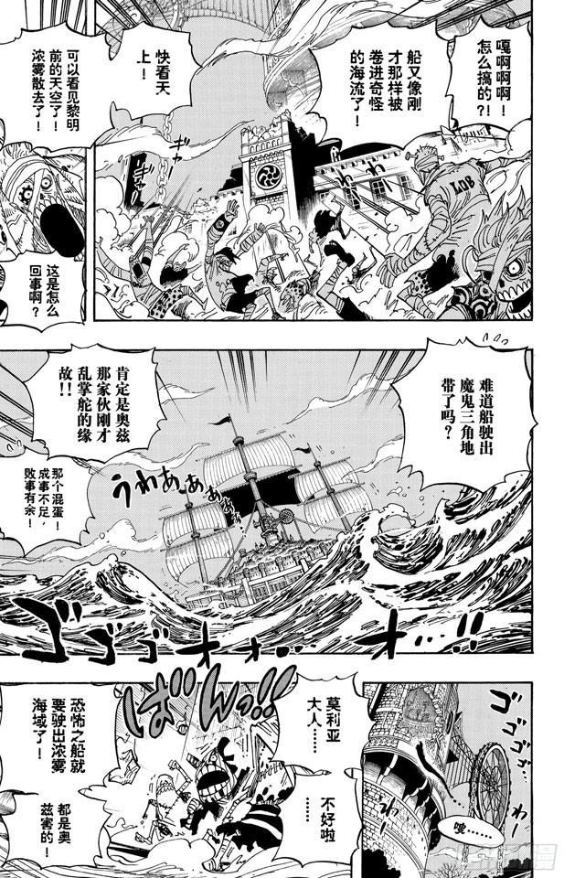 第474话 只能拼了8