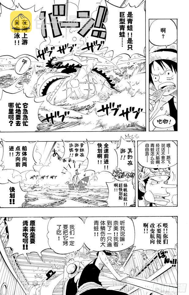 第321话 单挑6