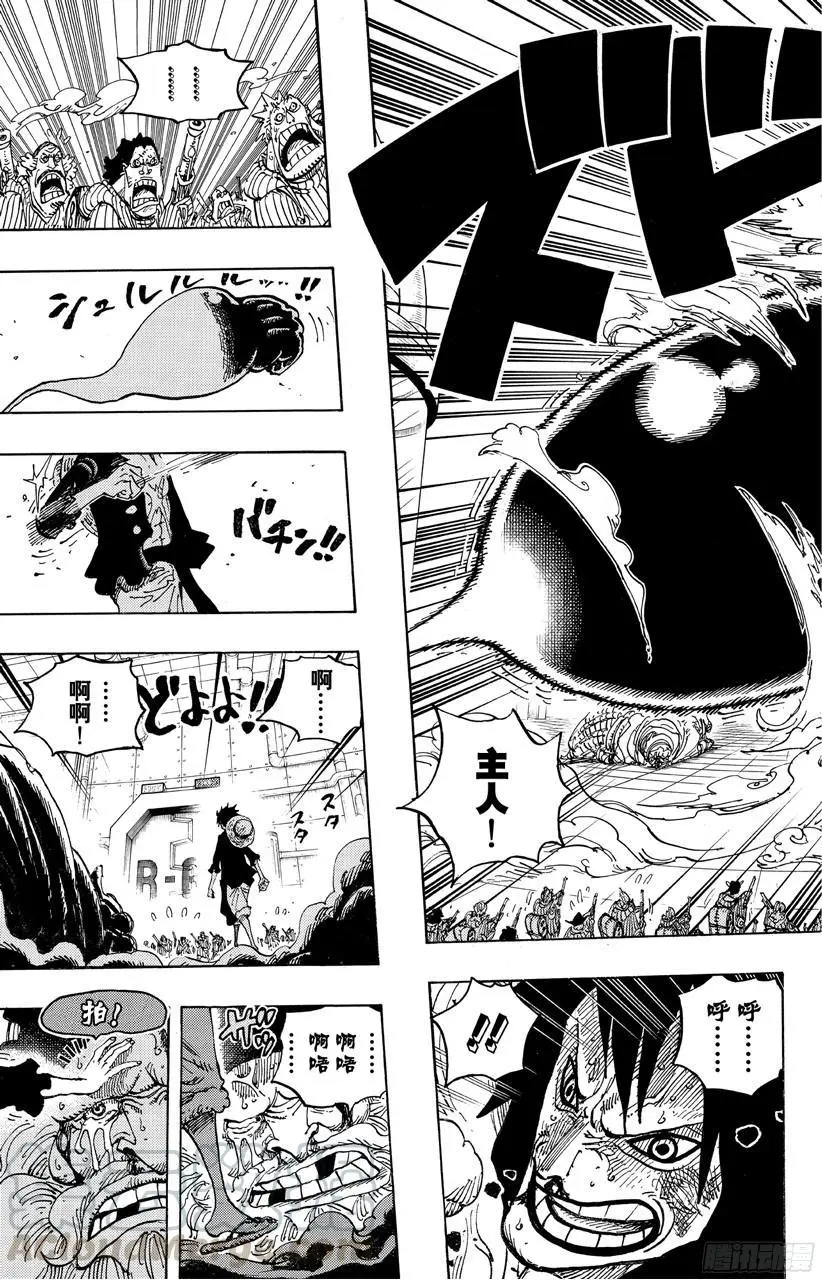 第689话 无形之岛10