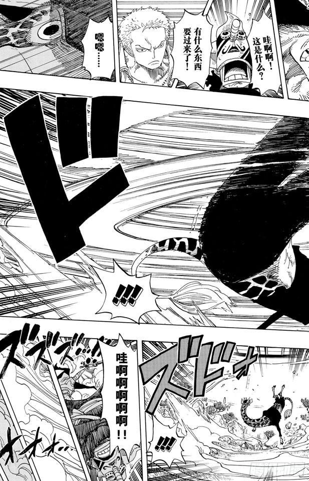 第402话 二号手铐6